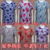 All kinds of pants pants jeans wholesale wholesale Haren processing