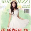 2015 summer new female Chiffon Dress Small fresh sweet temperament in fairy princess dress lace skir