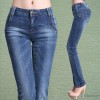Prime of Korean women's jeans slim minimalist