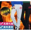#孕妇加绒托腹裤哈伦裤