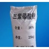 食品级三聚磷酸钠 无机盐  水分保持剂  REYJYU