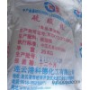 工业级 镁 盐 无机盐 MGSO4