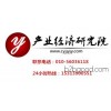 投资中国无机盐市场运营态势分析及投资可行性研究报告20152021年
