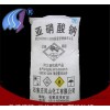 Chemical inorganic salt nitrite