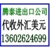 Agricultural tool export agent, Jinggangshan collecting foreign exchange ku7 agricultural tool expor