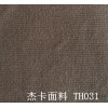 【】2014年春秋流行休闲男装面料 横条风格 全棉提花