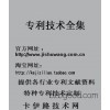 添加玉石粉的陶瓷加工生产制造技术工艺方法