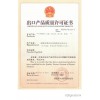 白云土陶瓷套十二厨房用具陶瓷加工 优质