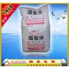 Spot Li Changrong chemical (f) PP 7633, high resistance, easy forming, co polymer