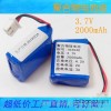批发米尔Mier 3.6V 4.2V聚合物 可充电锂电池 玩具车 飞机 2000毫安 锂电池组 可订做