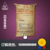 Long term supply of engineering plastic material LCP/ /E6008MR B Sumitomo Japan V0 fire solid liquid