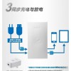 SONY SONY rechargeable 10000 Ma polymer thin universal mobile power