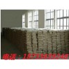 聚合物砂浆生产厂家价格