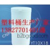 烘焙香粉罐、香精香料桶、香粉香料罐