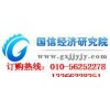 20122016 years China's inorganic acid manufacturing industry investment and decision making strategy