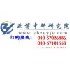 20152020 years of China's inorganic acid industry market development status and investment trends