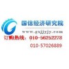 20142019 years China's inorganic acid industry market dynamics analysis and demand forecast research