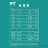 干洗黑色皮衣