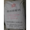 【烟台重钙轻钙】、800目重钙轻钙、重钙轻钙应用、青岛凯利森化工