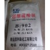 聚丙烯纤维素|凯利森化工(图)|羟丙基甲基纤维素