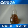 表面活性剂 aes表面活性剂配方 各类表面活性剂配方技术