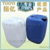 Factory direct import XP90 surface active agent