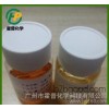 专业 含氟表面活性剂HP55 耐高温表面活性剂 氟表面活性剂