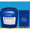 Syson S10 general surfactant general degreasing agent