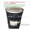 Methyl cocoyl taurate Pureact WS Conc mild surfactant
