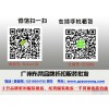 男式衬衫品牌折扣经营心得哪里有库存尾货服装开服装店哪里进货