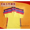 厂家热销 欧美高端男式纯色广告衫 翻领短袖T恤衫