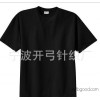 黑色圆领文化衫 纯棉广告衫 男式T恤
