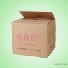 2015广州纸箱厂家定做化妆品纸箱 防水物流扣底纸箱 加厚大型物流纸箱