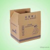 广州纸箱厂 家定做化妆品纸箱  瓦楞纸盒 防水物流扣底纸箱 加厚大型物流纸箱