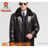 皮毛一体鹿皮皮衣男真皮高档黄金貂内胆保暖中年商务水貂领尼克服