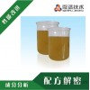 聚羧酸母液配方 聚羧酸减水剂成分分析 聚羧酸阻垢剂配方改进