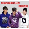 潮流新款男式时尚卫衣批发 加绒加厚男式卫衣