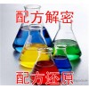 吸附剂 二氧化碳吸附剂配方 活性炭吸附剂配方 甲醛吸附剂配方 各类吸附剂配方