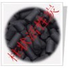 海口【＜2nm 微孔占90%的】气体吸附剂活性炭，海口活性 炭厂家直供价格