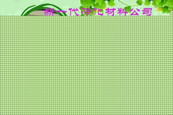 其他水处理药剂产品，优质白土，工业级白土，优质除色吸附剂