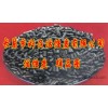 吸附剂