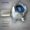 无眼界固定式氮氧化物检测仪