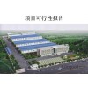 Metal oxide TFT project feasibility study report