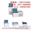 chongzuo وانخفاض درجة الحرارة درجة حرارة ثابتة الحوض الصغير سوبر حرارة ثابتة الحوض HIG