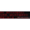 煤炭发热量生物质发热量油料热值化验仪