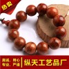 极品 缅甸花梨佛珠手串 2.0 1.8 1.5cm男女款手饰品【纵天】