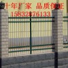 Sale of 1.8*3.0 meters spot fence, fence, garden fence network, ten years factory quality assurance