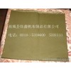 钰鑫GQ1.51防水帆布供应 帐篷用布 有机硅布 耐用帆布 可加工蓬布