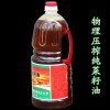 亦奇现榨菜籽油瓶装1.8升 有机农家自榨纯正菜油 非转基因食用油 四川特产批发零售 酒店专供采购 巴食巴适钻山甲特供