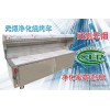 无烟烧烤净化车烧烤炉厂家直销厨房烧烤油烟净化不锈钢1.5米长，内置4个净化单元净化率达99%高效环保省时省电价格量低